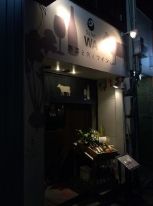 お店-2